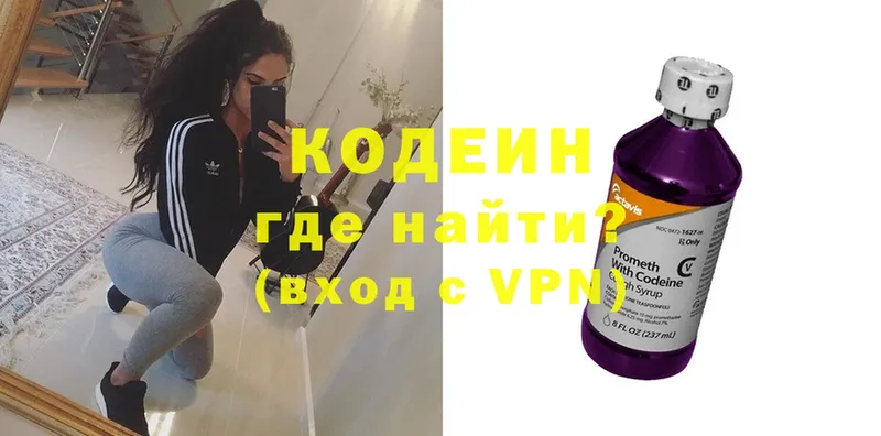 Кодеиновый сироп Lean напиток Lean (лин)  Новоаннинский 